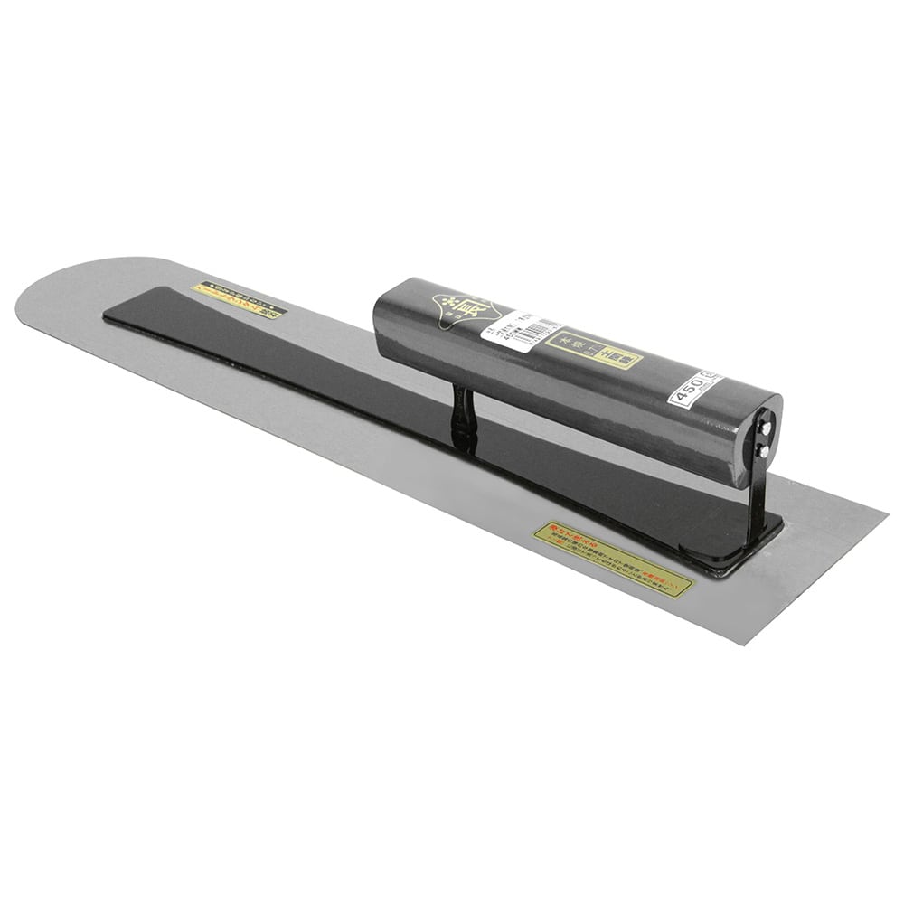土間鏝本焼0.7黒塗角柄 450MM 【直送品】 返品・キャンセル・他商品と同時購入は不可