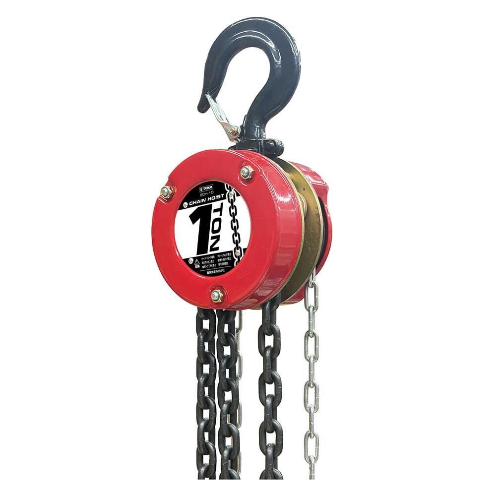 チェーンブロック 1トン ECH-10 【直送品】 返品・キャンセル・他商品と同時購入は不可