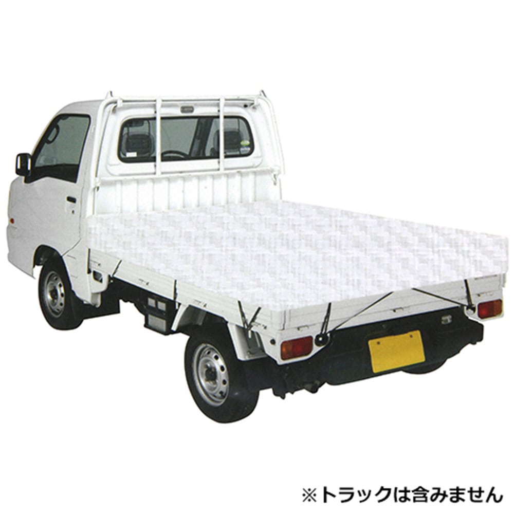 軽トラシート スーパークール SKS-K1821WH メーカー直送 ▼返品・キャンセル不可【他商品との同時購入不可】