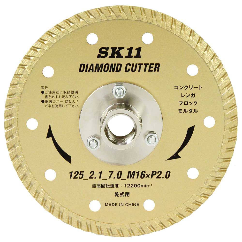フランジ付ダイヤカッター 125MM 【直送品】 返品・キャンセル・他商品と同時購入は不可