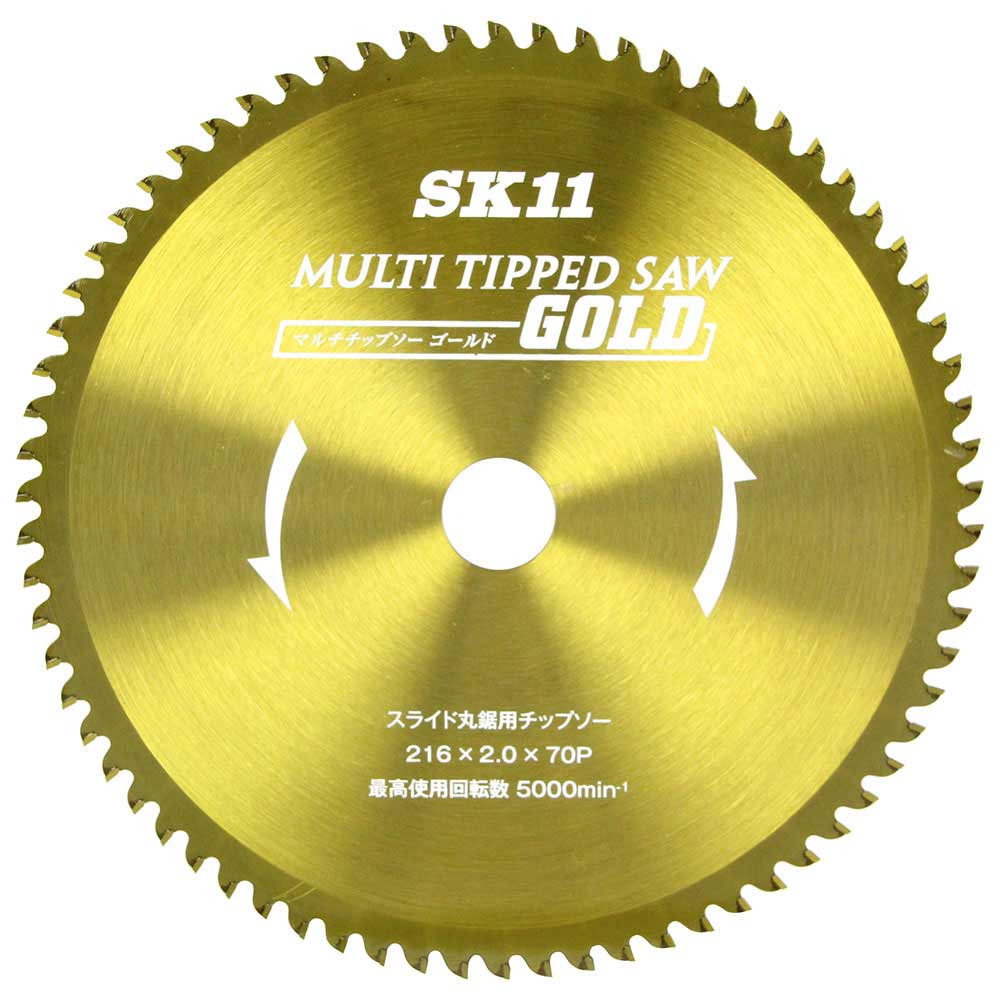 MULTIチップソースライド 216X70P 【直送品】 返品・キャンセル・他商品と同時購入は不可