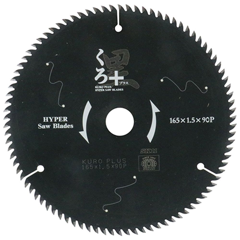 くろプラス(木工チップソー) 165x90P メーカー直送 ▼返品・キャンセル不可【他商品との同時購入不可】