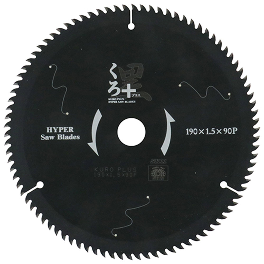 くろプラス(木工チップソー) 190x90P メーカー直送 ▼返品・キャンセル不可【他商品との同時購入不可】