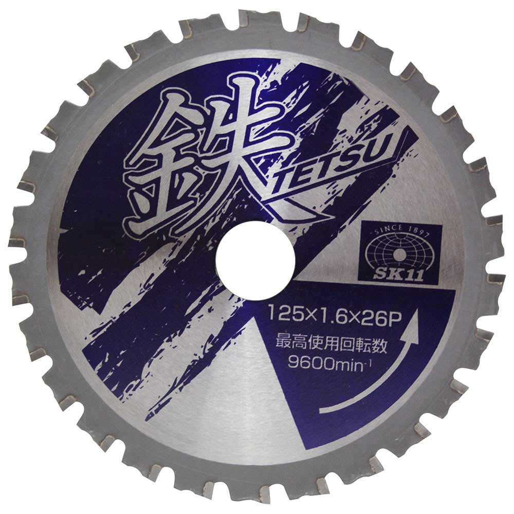 鉄TETSU 鉄切チップソー 125X1.6X26P 【直送品】 返品・キャンセル・他商品と同時購入は不可
