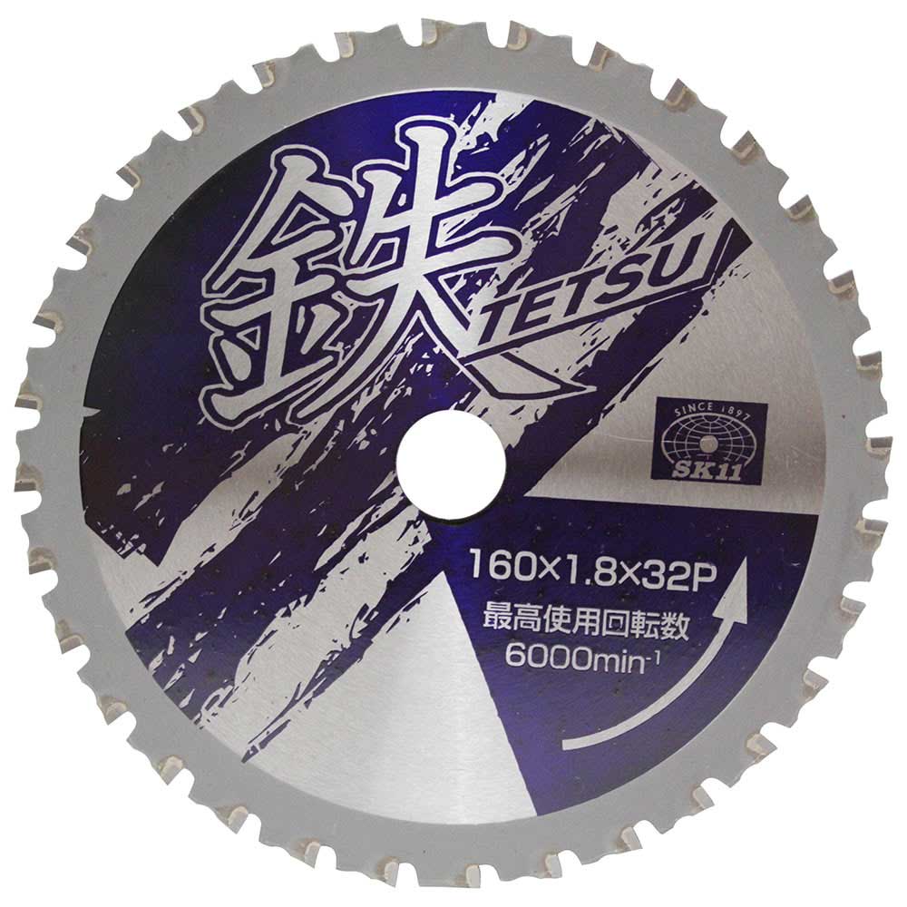 鉄TETSU 鉄切チップソー 160X1.8X32P 【直送品】 返品・キャンセル・他商品と同時購入は不可