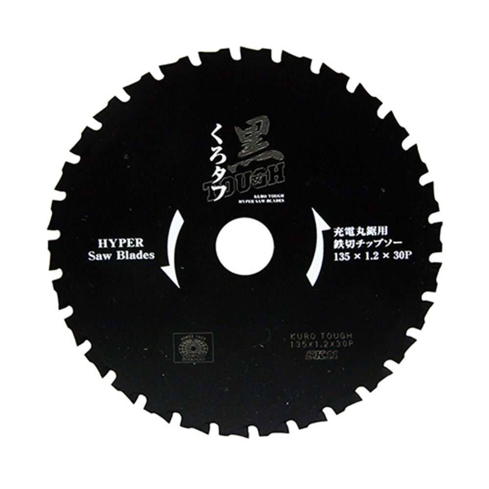 黒タフ 充電用鉄切チップソー 135x1.2x30P メーカー直送 ▼返品・キャンセル不可【他商品との同時購入不可】