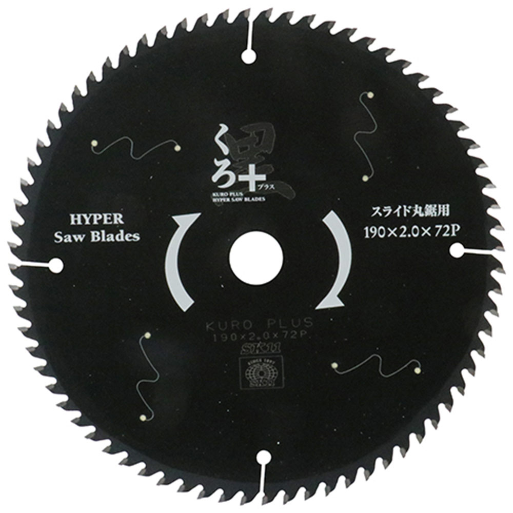 くろプラス(スライド用) 190X72P メーカー直送 ▼返品・キャンセル不可【他商品との同時購入不可】