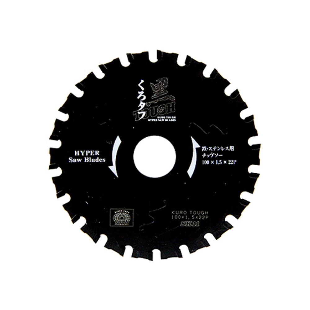 黒タフ 鉄ステンレス用 100x1.5x22P メーカー直送 ▼返品・キャンセル不可【他商品との同時購入不可】