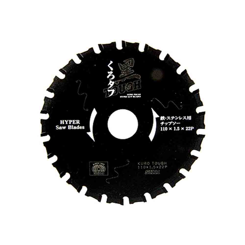 黒タフ 鉄ステンレス用 110x1.5x22P メーカー直送 ▼返品・キャンセル不可【他商品との同時購入不可】