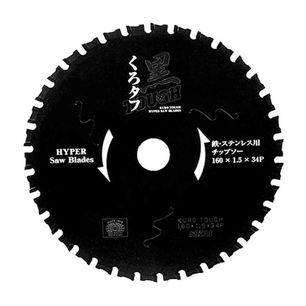 黒タフ 鉄ステンレス用 160x1.5x34P メーカー直送 ▼返品・キャンセル不可【他商品との同時購入不可】