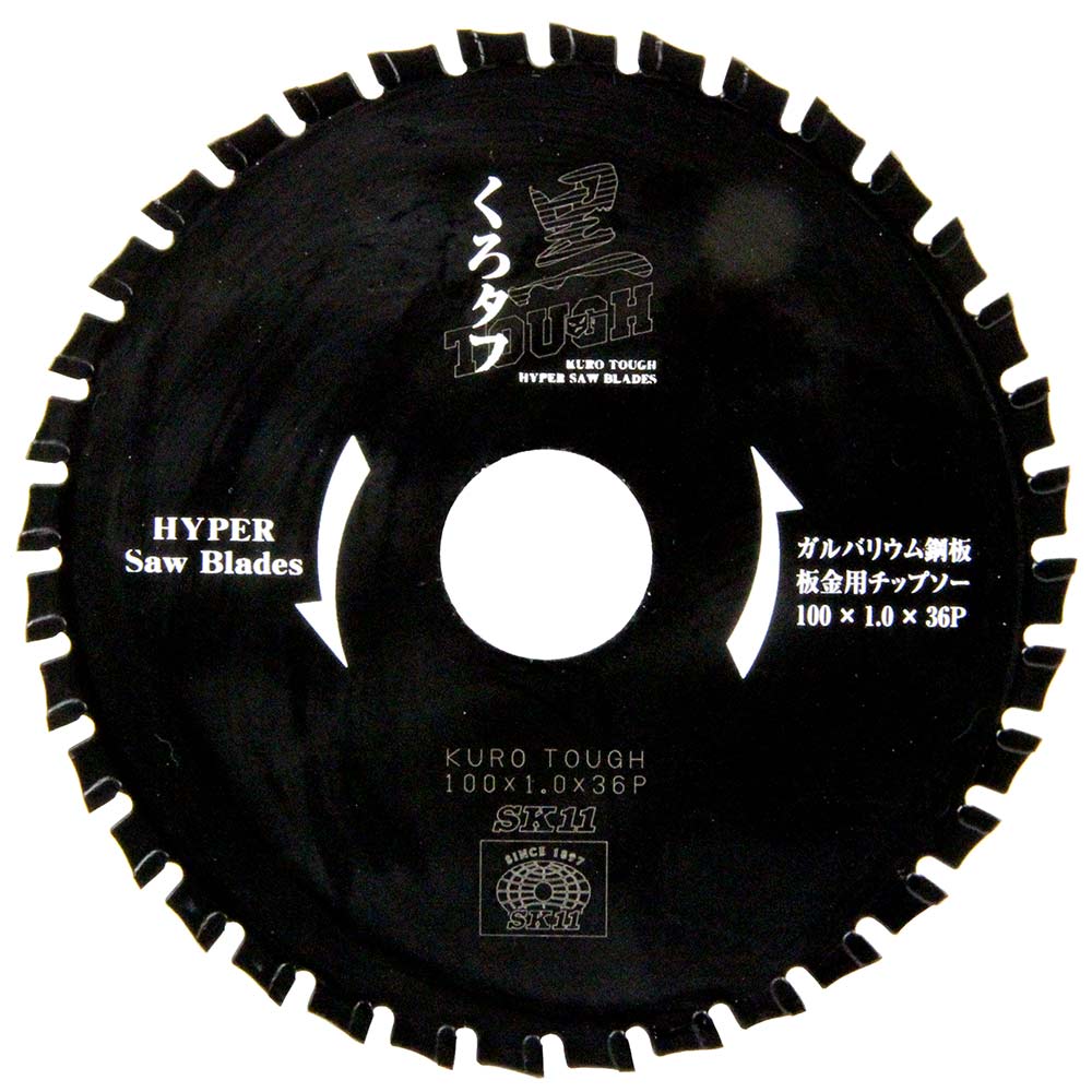 黒タフ 板金ガルバ用 100x1.0x36P メーカー直送 ▼返品・キャンセル不可【他商品との同時購入不可】