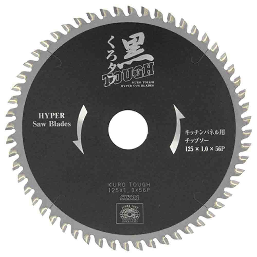 黒タフ キッチンパネル用 125X1.0X56P メーカー直送 ▼返品・キャンセル不可【他商品との同時購入不可】