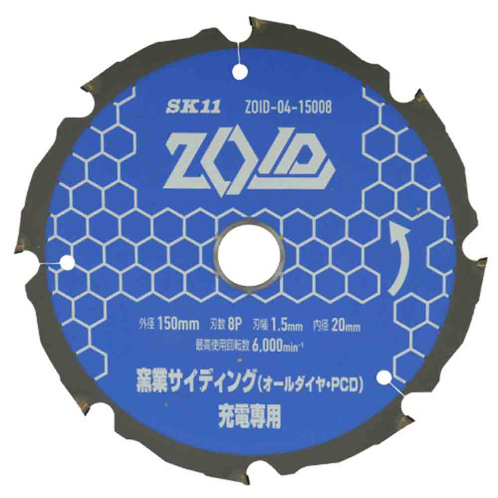 ZOIDチップソー窯業PCD ZOID-04-15008 メーカー直送 ▼返品・キャンセル不可【他商品との同時購入不可】