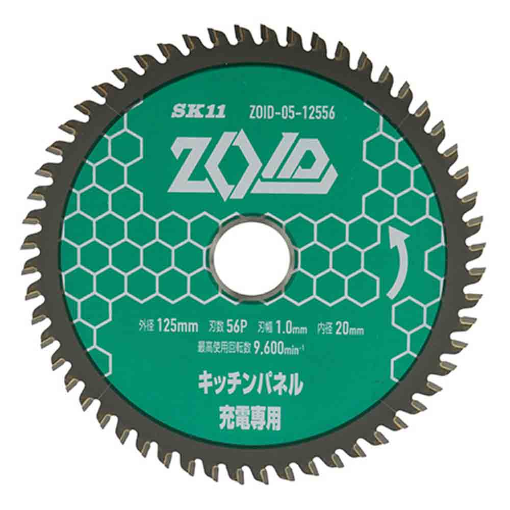 ZOIDチップソーキッチンP ZOID-05-12556 メーカー直送 ▼返品・キャンセル不可【他商品との同時購入不可】