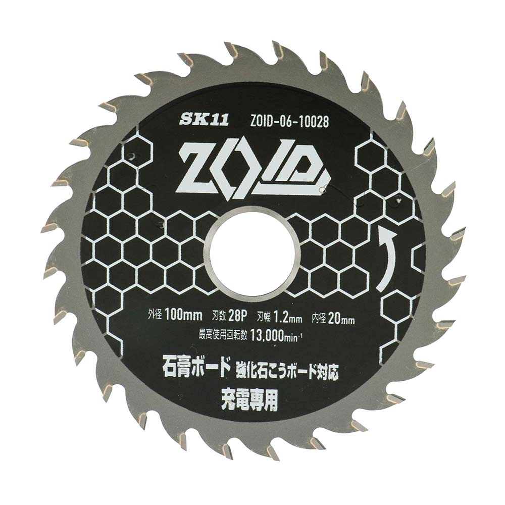 ZOIDチップソー石膏ボード ZOID-06-10028 【直送品】 返品・キャンセル・他商品と同時購入は不可