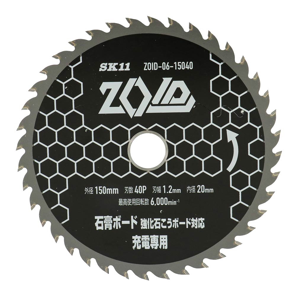 ZOIDチップソー石膏ボード ZOID-06-15040 【直送品】 返品・キャンセル・他商品と同時購入は不可