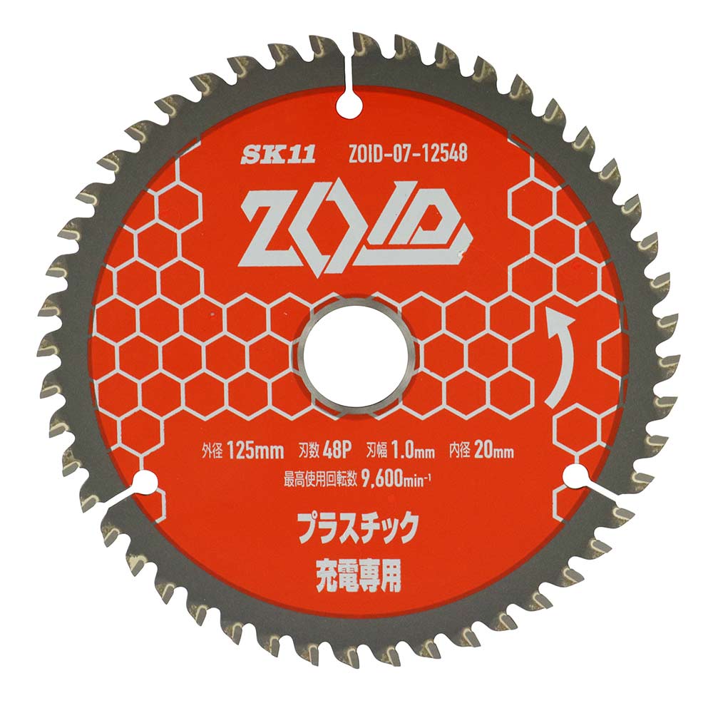 ZOIDチップソー PC ZOID-07-12548 【直送品】 返品・キャンセル・他商品と同時購入は不可