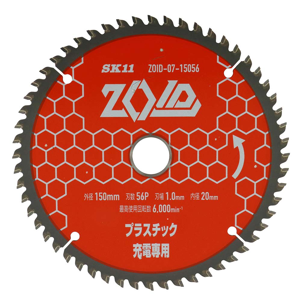 ZOIDチップソー PC ZOID-07-15056 【直送品】 返品・キャンセル・他商品と同時購入は不可