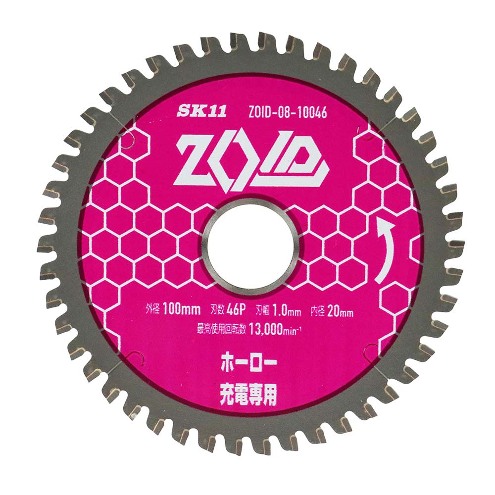 ZOIDチップソー ホーロー ZOID-08-10046 【直送品】 返品・キャンセル・他商品と同時購入は不可