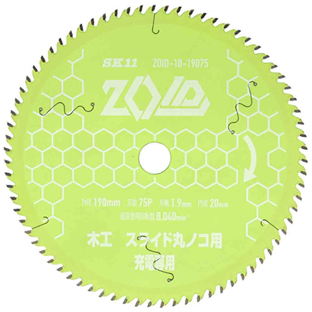 ZOIDチップソー スライド ZOID-10-19075 メーカー直送 ▼返品・キャンセル不可【他商品との同時購入不可】
