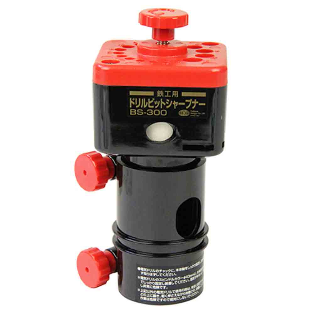 鉄工ドリルビットシャープナー BS-300 メーカー直送 ▼返品・キャンセル不可【他商品との同時購入不可】