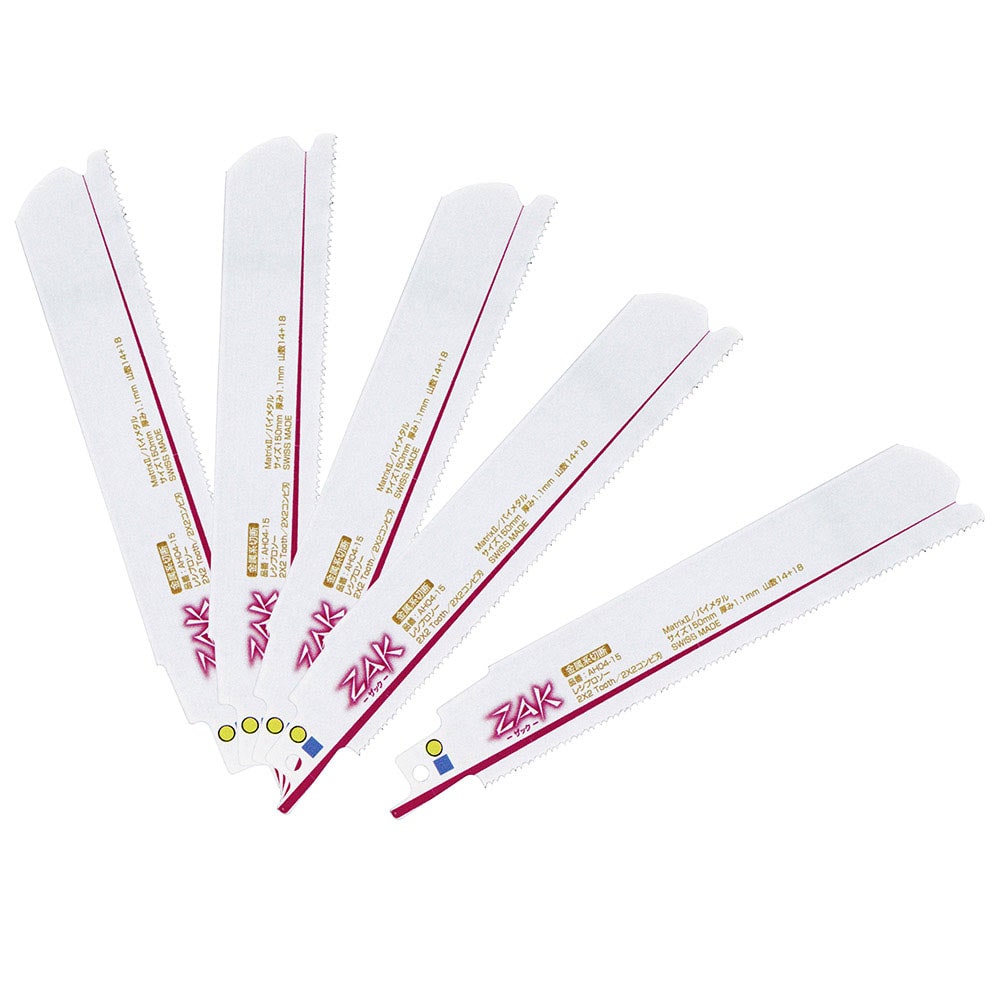 ZAKレシプロソー金属切断 AH04-15/5 メーカー直送 ▼返品・キャンセル不可【他商品との同時購入不可】