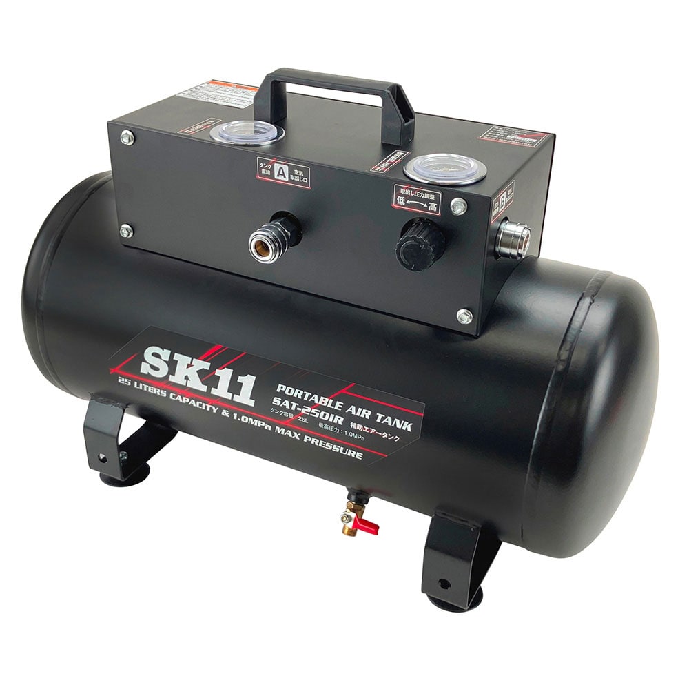 補助エアータンク25L SAT-250IR 【直送品】 返品・キャンセル・他商品と同時購入は不可