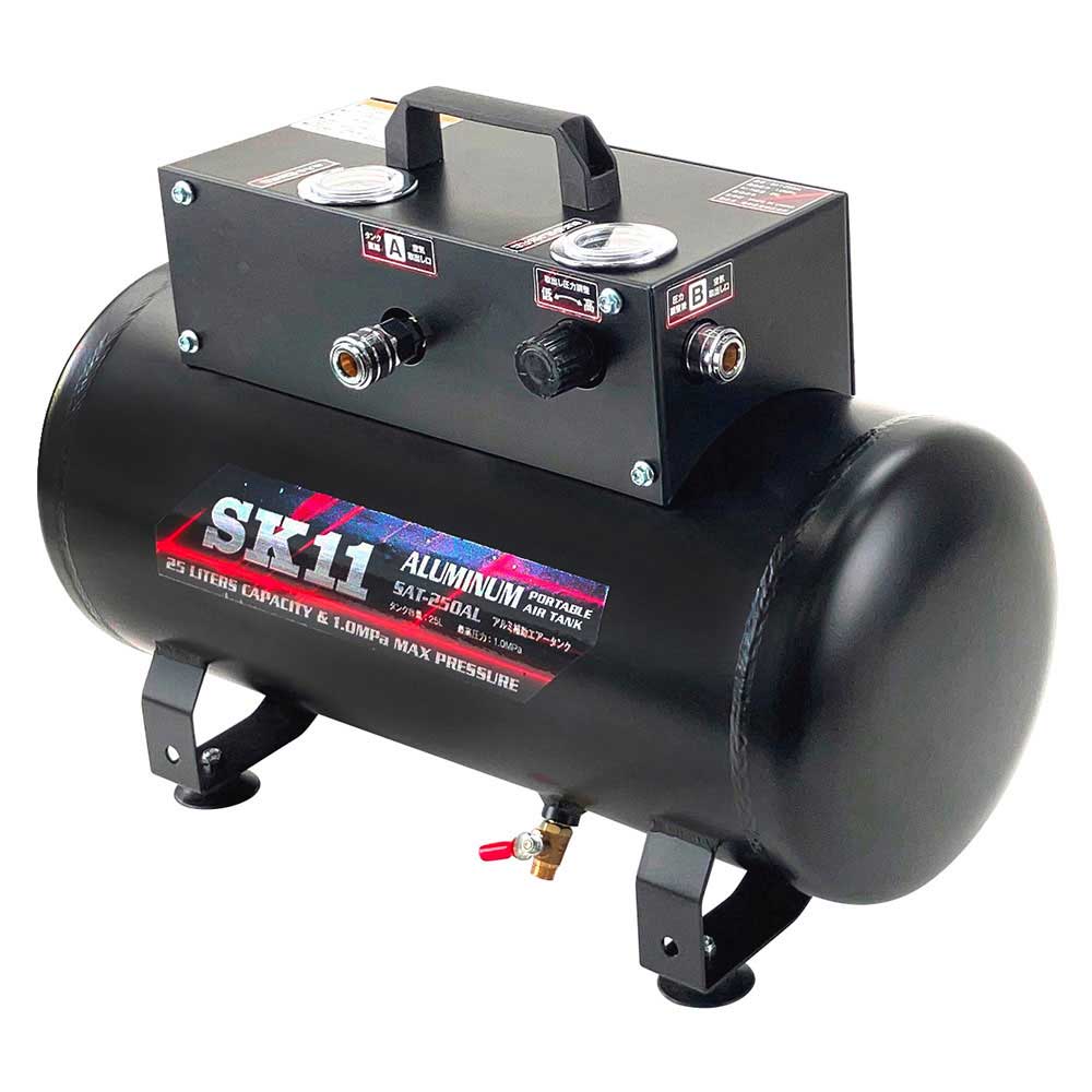 アルミ補助エアータンク25L SAT-250AL 【直送品】 返品・キャンセル・他商品と同時購入は不可