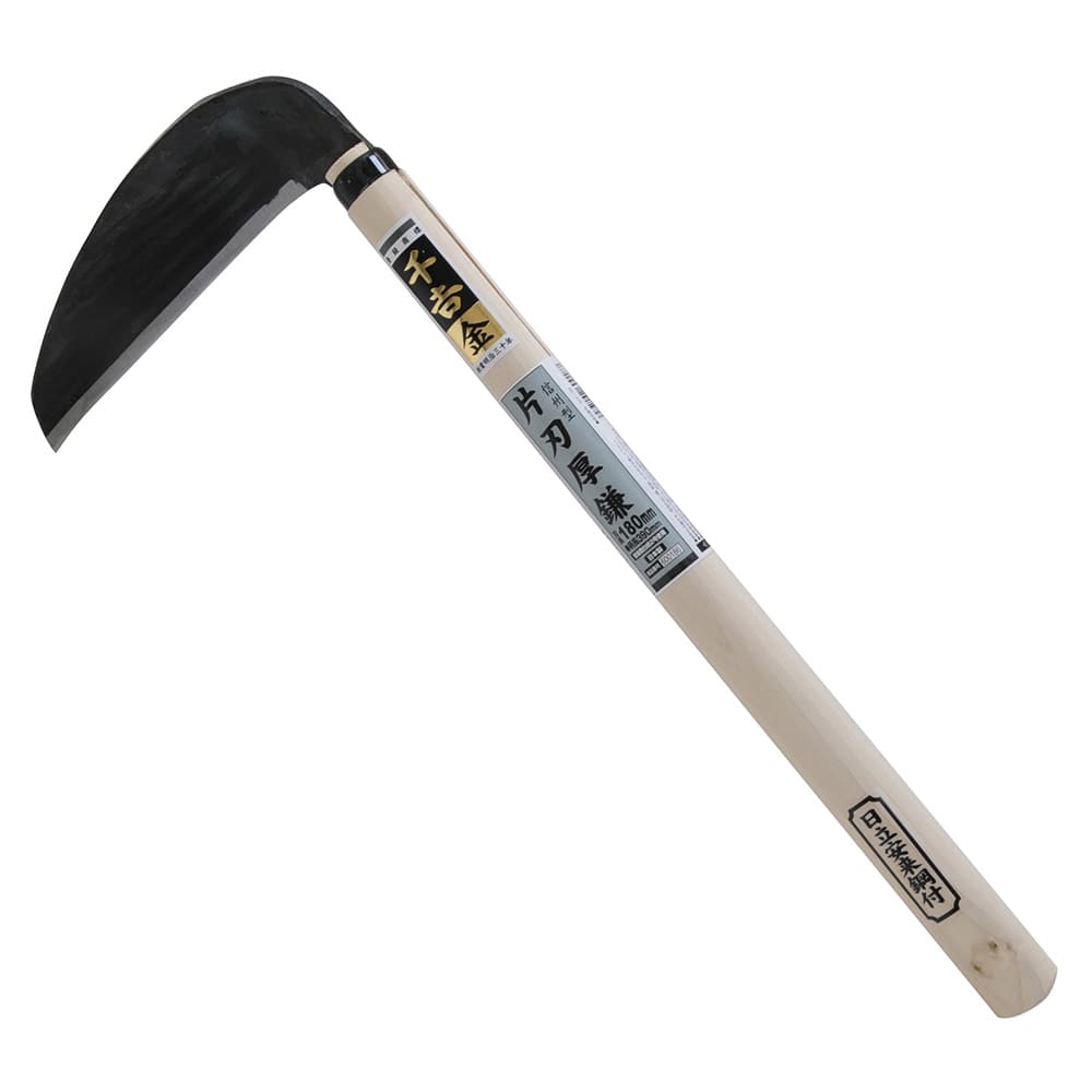 信州型片刃厚鎌 180MM 【直送品】 返品・キャンセル・他商品と同時購入は不可