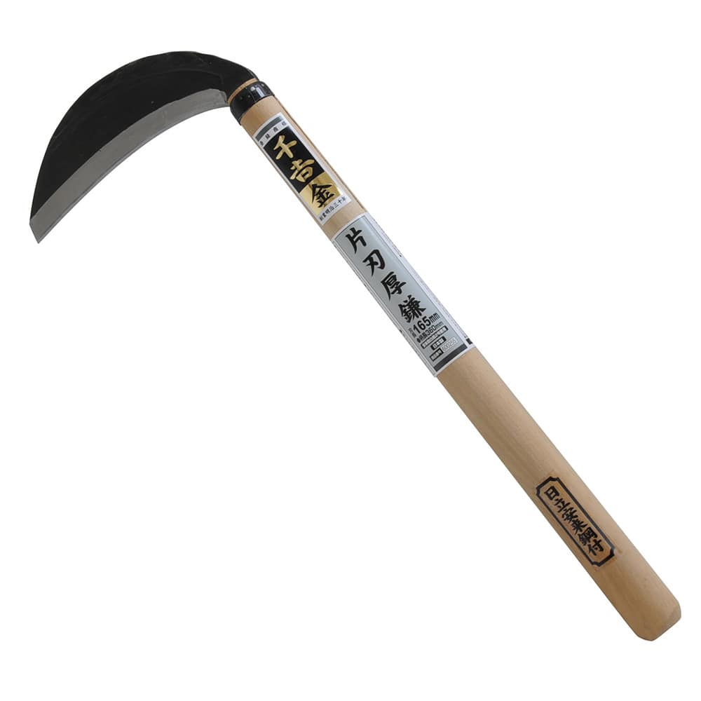 片刃厚鎌 165MM 【直送品】 返品・キャンセル・他商品と同時購入は不可