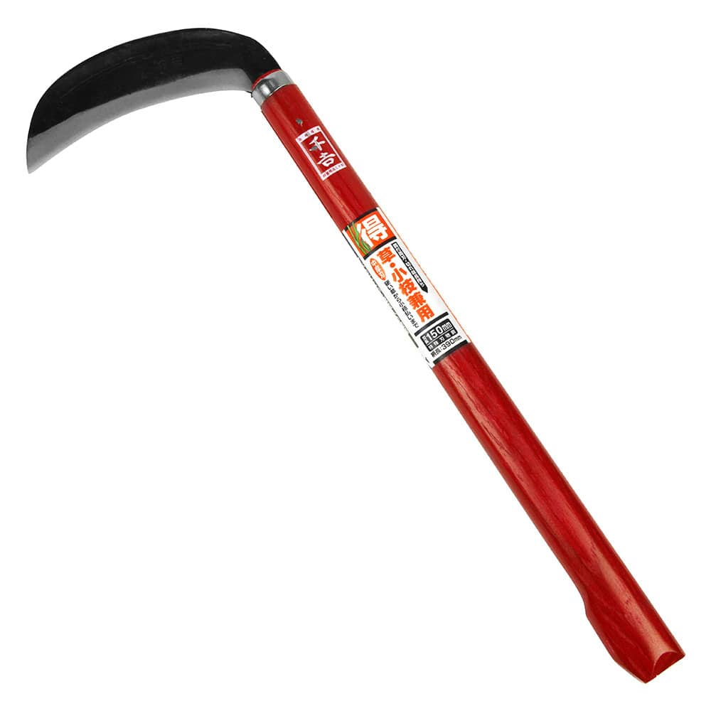 得得厚鎌(鋼付) 150mm 【直送品】 返品・キャンセル・他商品と同時購入は不可