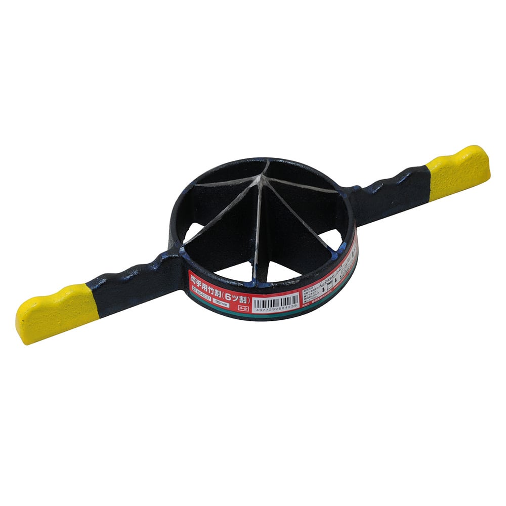 両手用竹割 (6ツ割) 99MM メーカー直送 ▼返品・キャンセル不可【他商品との同時購入不可】