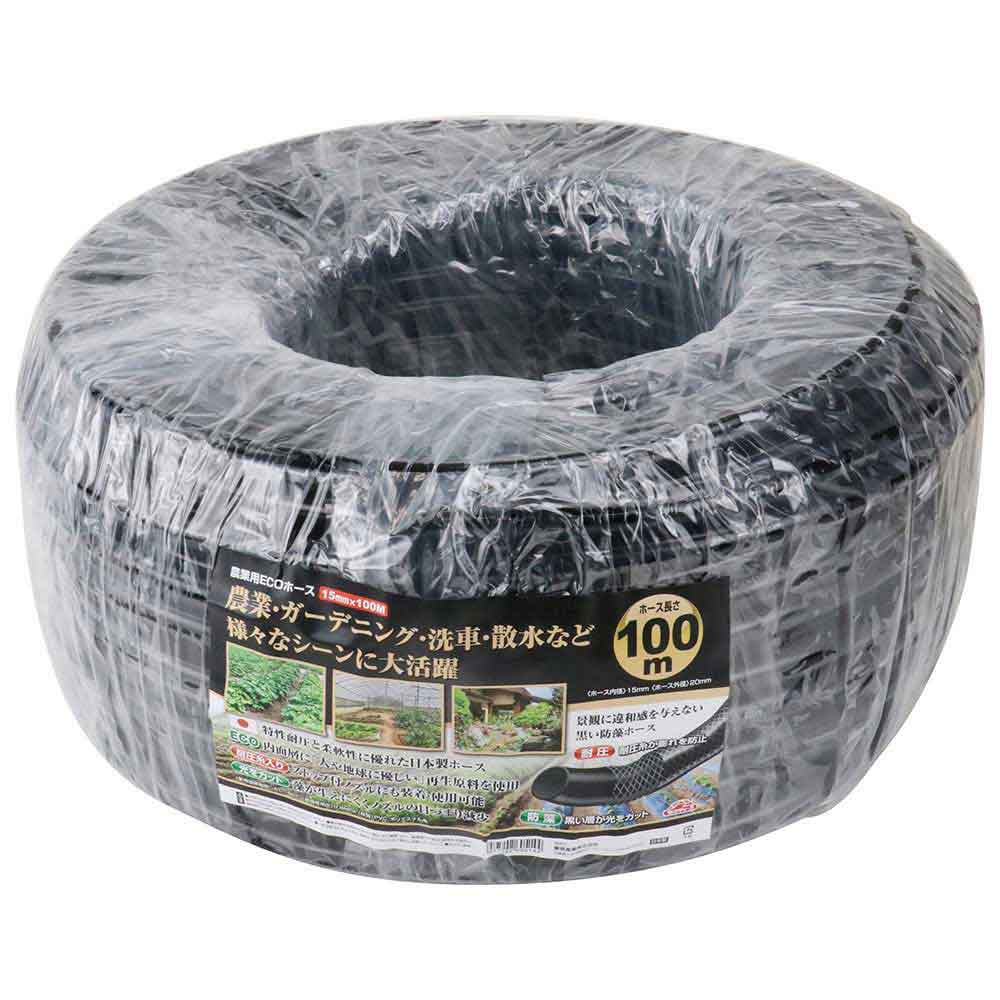 農業用ECOホース 15mmX100M 【直送品】 返品・キャンセル・他商品と同時購入は不可