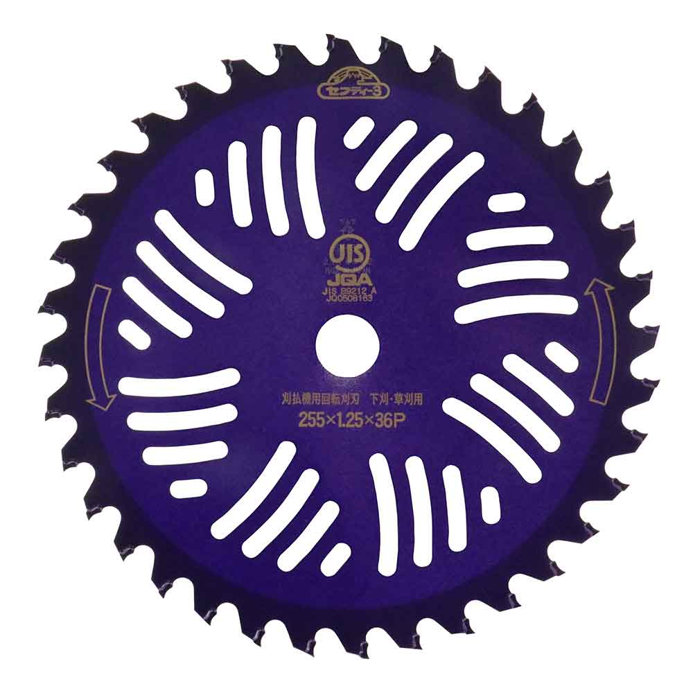 名刀チップソー 紫電・一閃 255X36P メーカー直送 ▼返品・キャンセル不可【他商品との同時購入不可】