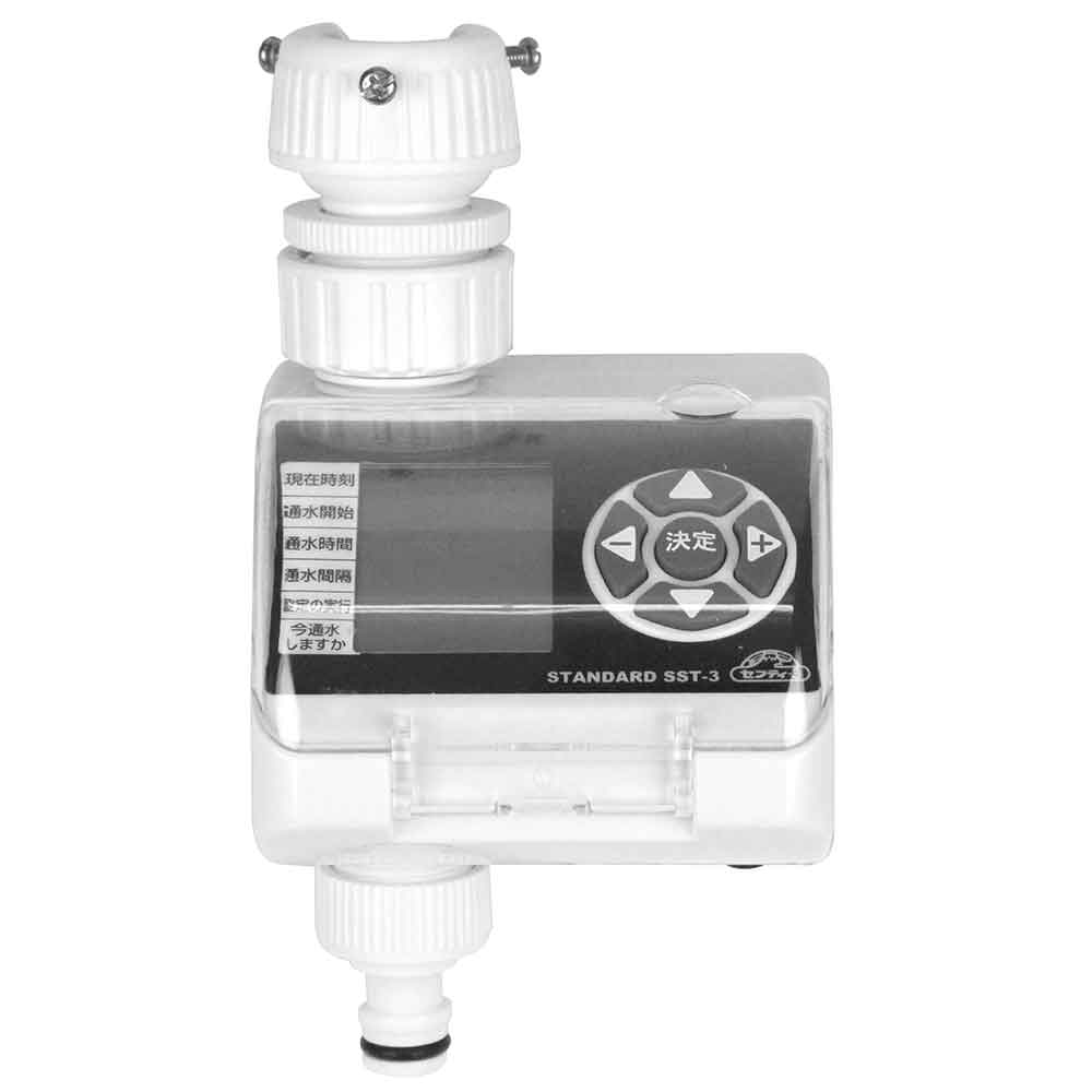 散水タイマー スタンダード SST-3 メーカー直送 ▼返品・キャンセル不可【他商品との同時購入不可】