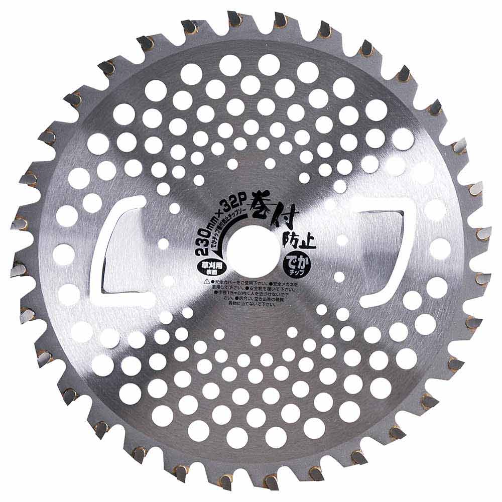 でかチップ巻付き防止 230MMX32P 【直送品】 返品・キャンセル・他商品と同時購入は不可