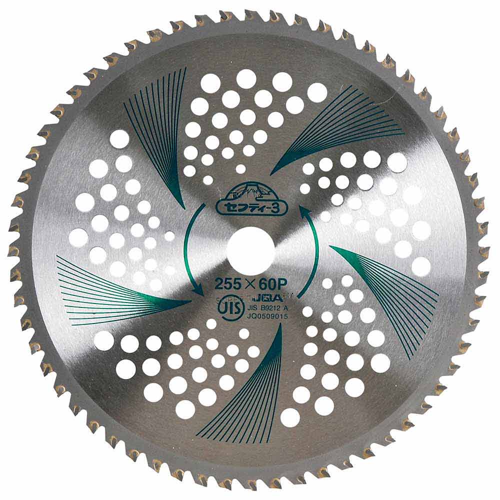 竹・笹・雑木用チップソー 255MMX60P JIS 【直送品】 返品・キャンセル・他商品と同時購入は不可