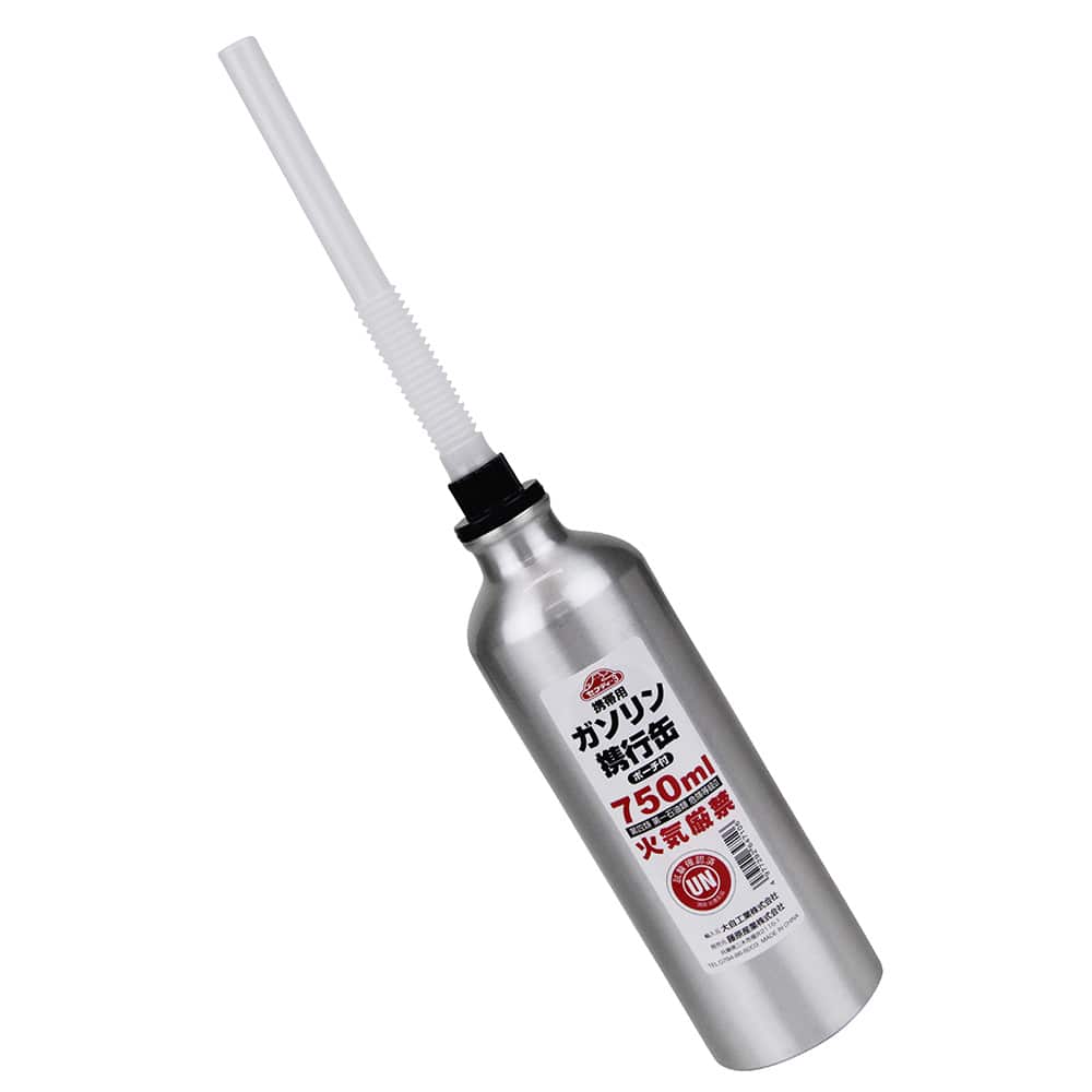 携帯用ガソリンアルミ携行缶 750ml 【直送品】 返品・キャンセル・他商品と同時購入は不可