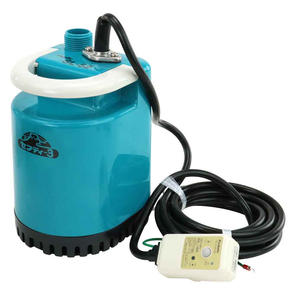 ニュー水中ポンプ SL-52F メーカー直送 ▼返品・キャンセル不可【他商品との同時購入不可】