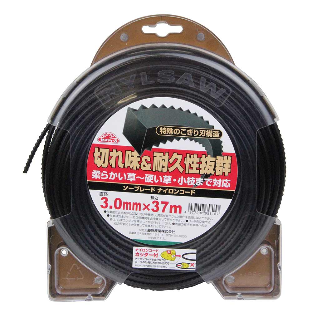 ソーブレードナイロンコード 3.0mmx37m 【直送品】 返品・キャンセル・他商品と同時購入は不可