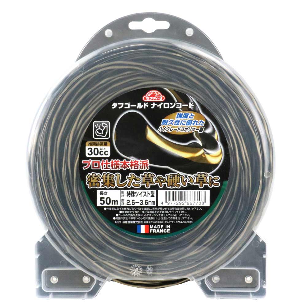 タフゴールドナイロンコード 2.6-3.6X50m 【直送品】 返品・キャンセル・他商品と同時購入は不可
