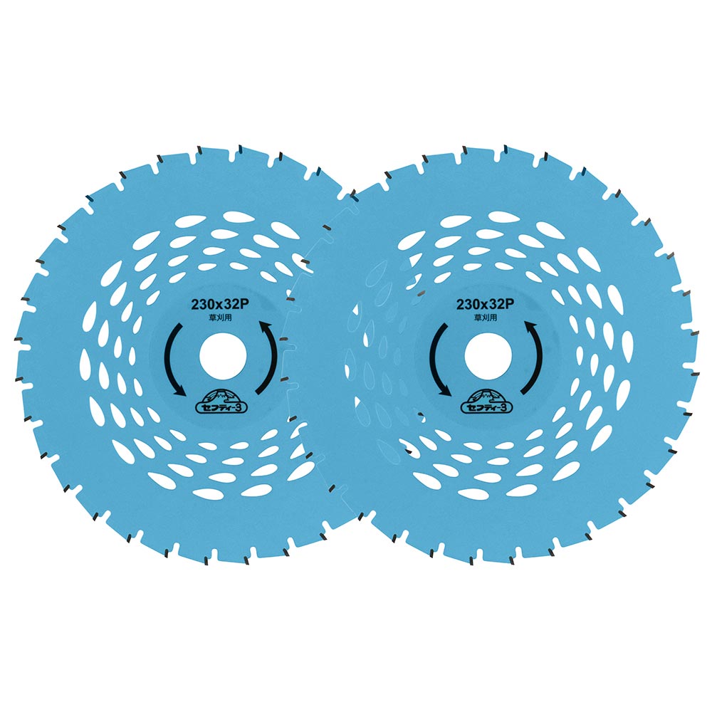 充電刈払用チップソー2枚組 230X32P 【直送品】 返品・キャンセル・他商品と同時購入は不可