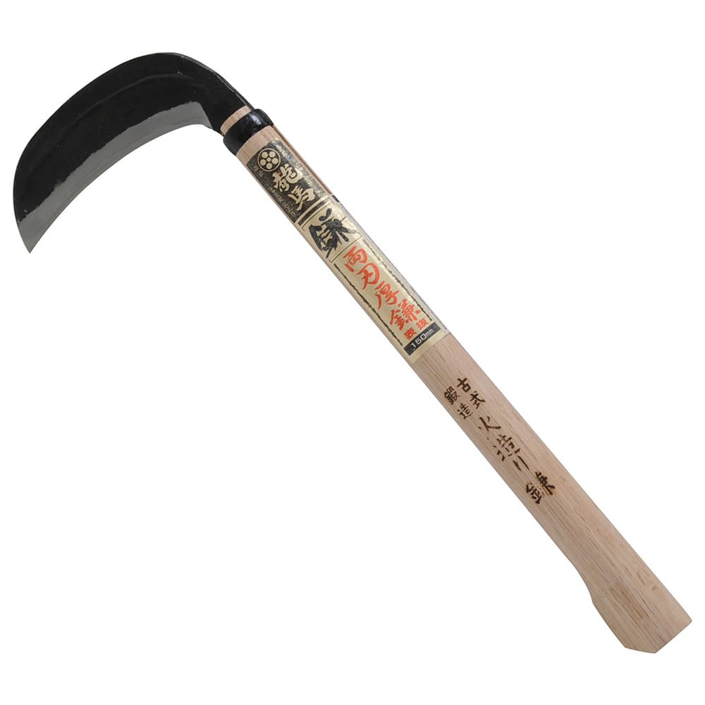 両刃厚鎌 表抜 150MM 【直送品】 返品・キャンセル・他商品と同時購入は不可