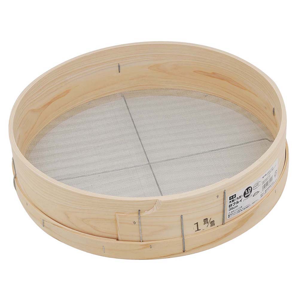 木製砂フルイ(丸型)35cm 1.0MM 【直送品】 返品・キャンセル・他商品と同時購入は不可