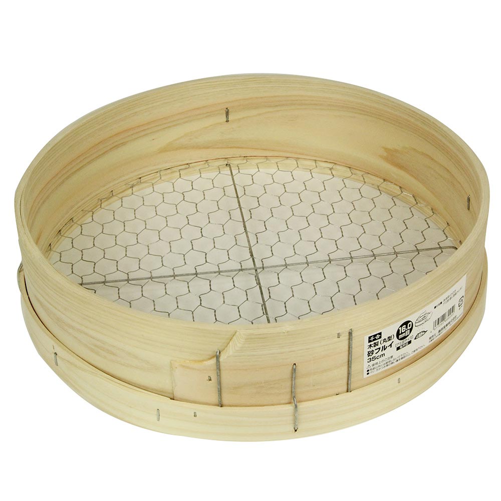 木製砂フルイ(丸型)35cm 16.0MM(亀甲目) 【直送品】 返品・キャンセル・他商品と同時購入は不可