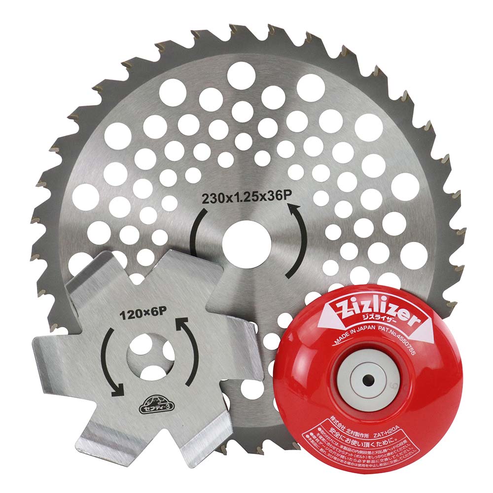 草刈三冠王 230MMX36P 【直送品】 返品・キャンセル・他商品と同時購入は不可