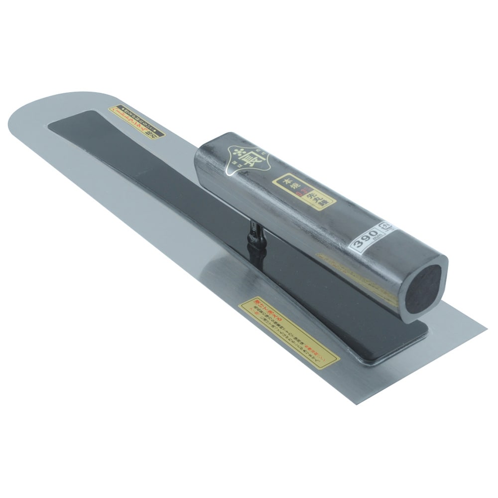 先丸鏝本焼0.3黒塗角柄 390MM 【直送品】 返品・キャンセル・他商品と同時購入は不可