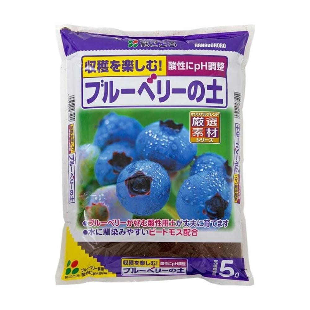 花ごころ ブルーベリーの土 5L