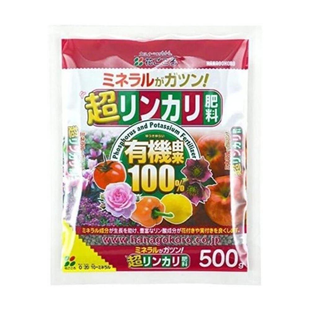 花ごころ 超リンカリ肥料 500g