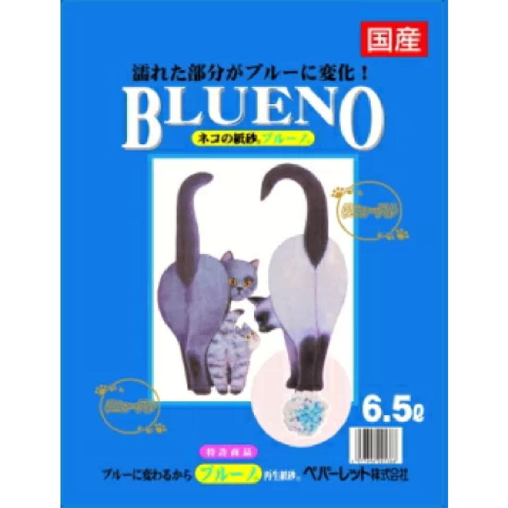 ペパーレット ブルーノ ６．５Ｌ